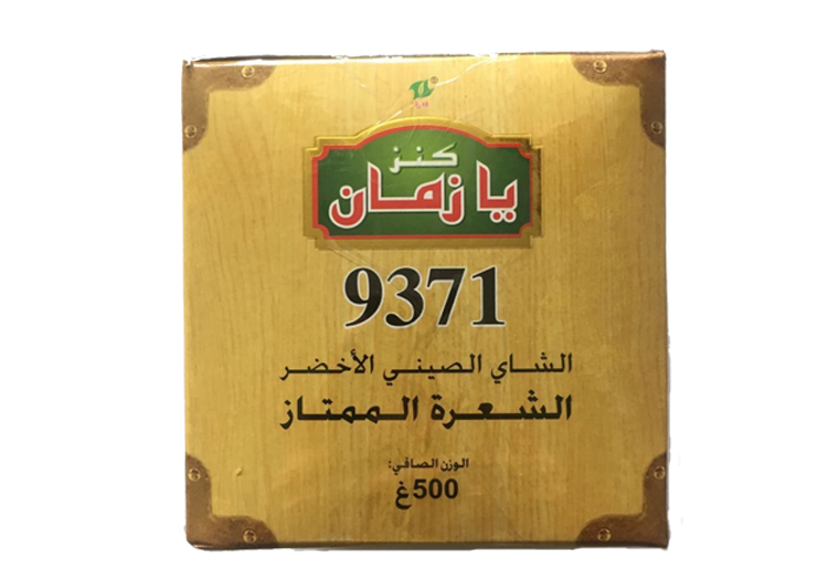 出口茶