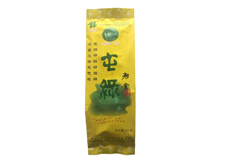 屯绿