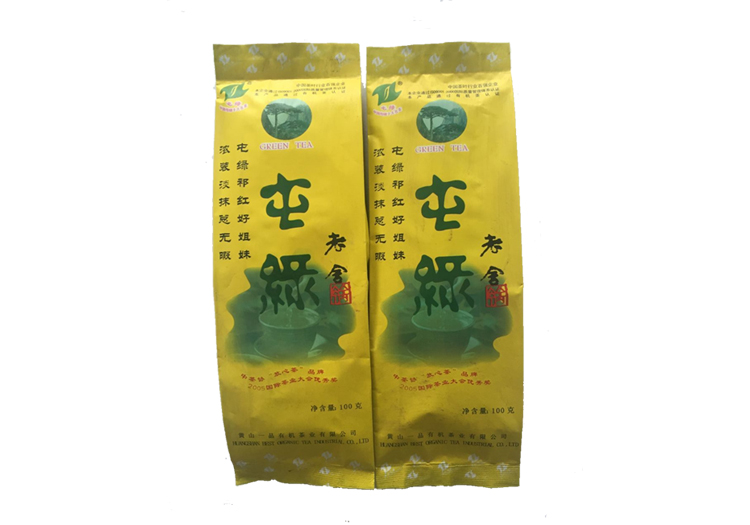 屯绿