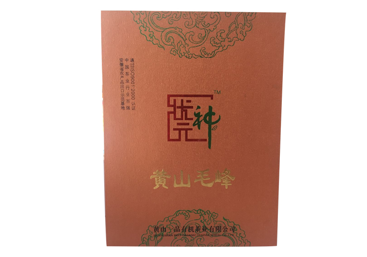 黄山毛峰